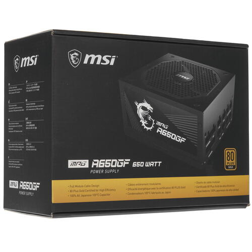 Блок питания msi a650bn