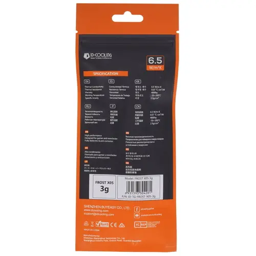 Термопаста ID-Cooling FROST X05 3g
