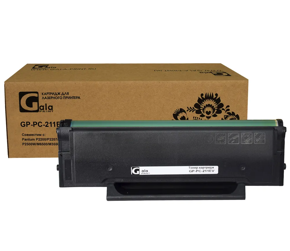 Картридж GalaPrint GP-PC-211EV для принтеров Pantum P2200/P2207/P2500/P2507/P2500W/M6500/M3550/M6607 1600к