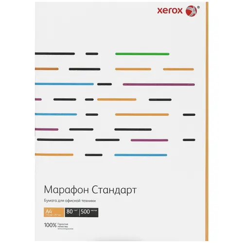 Бумага офисная Марафон Стандарт (белая), белизна 146%, А4, 80 г/м, 500 л