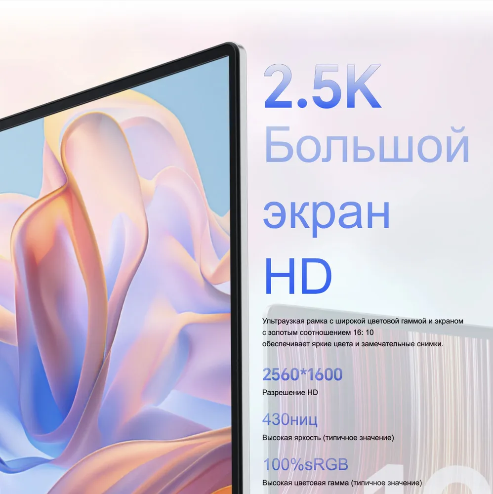 Ноутбук Honor MagicBook X16 Plus 2024 BRI-7211 Ryzen 7 8845HS 32Gb SSD2048Gb AMD Radeon 780M 16" IPS QHD+ (2560x1600) 120Hz Windows 11 Pro + Office 2021 Pro silver WiFi BT Cam (5301AJLV)