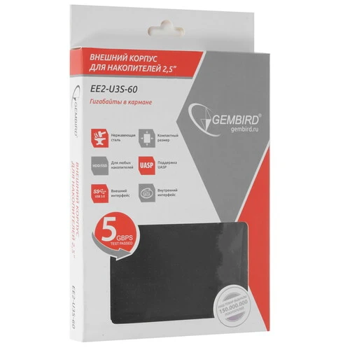 Внешний корпус 2.5" Gembird EE2-U3S-60, чёрный, USB 3.0, SATA, нержавеющая сталь