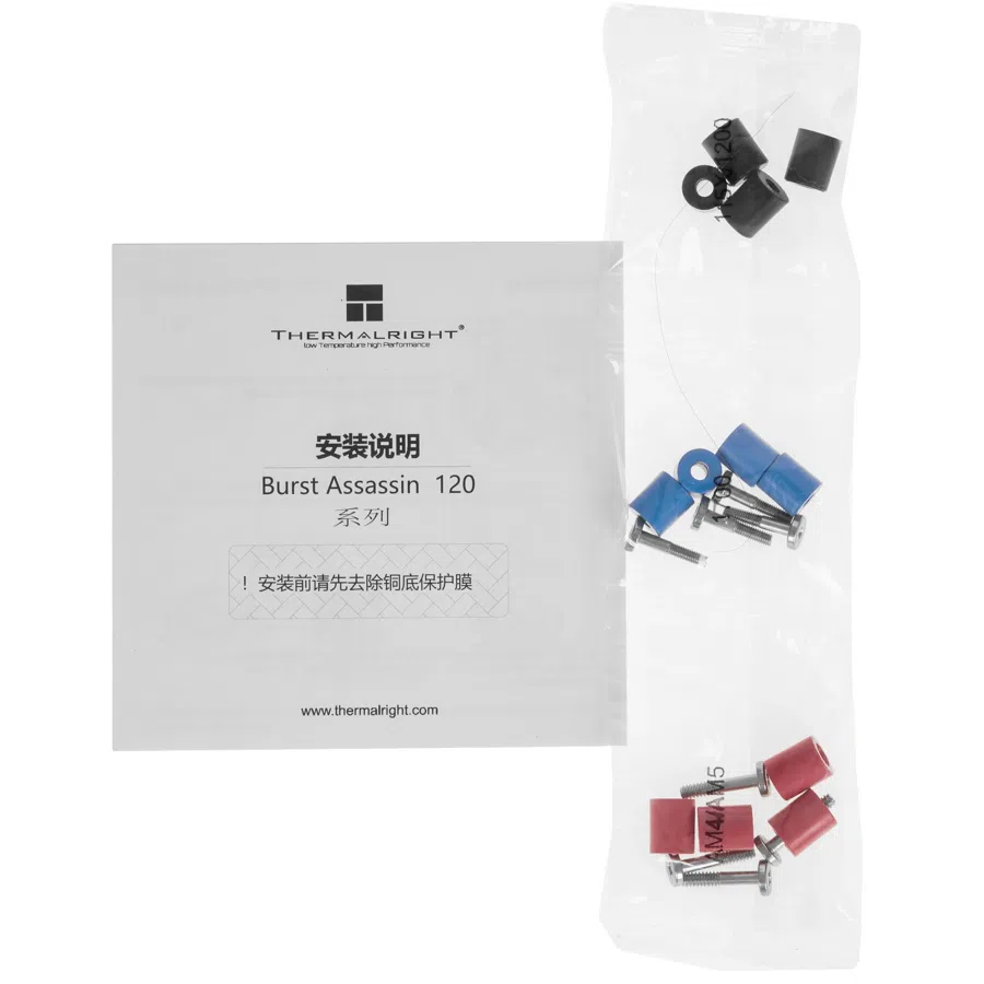 Устройство охлаждения(кулер) Thermalright Burst Assassin 120 ARGB Soc-AM5/AM4/1200/1700/1851 серебристый/черный 4-pin 25.6dB Al+Cu 510gr Ret (BA120-ARGB)