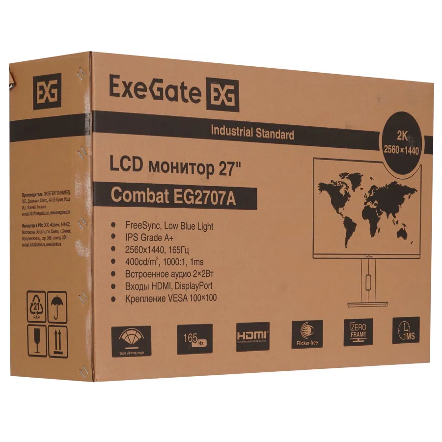 Монитор ExeGate 27" Combat EG2707A черный IPS LED 1ms 16:9 HDMI матовая 400cd 178гр/178гр 2560x1440 165Hz DP 2K 3.74кг