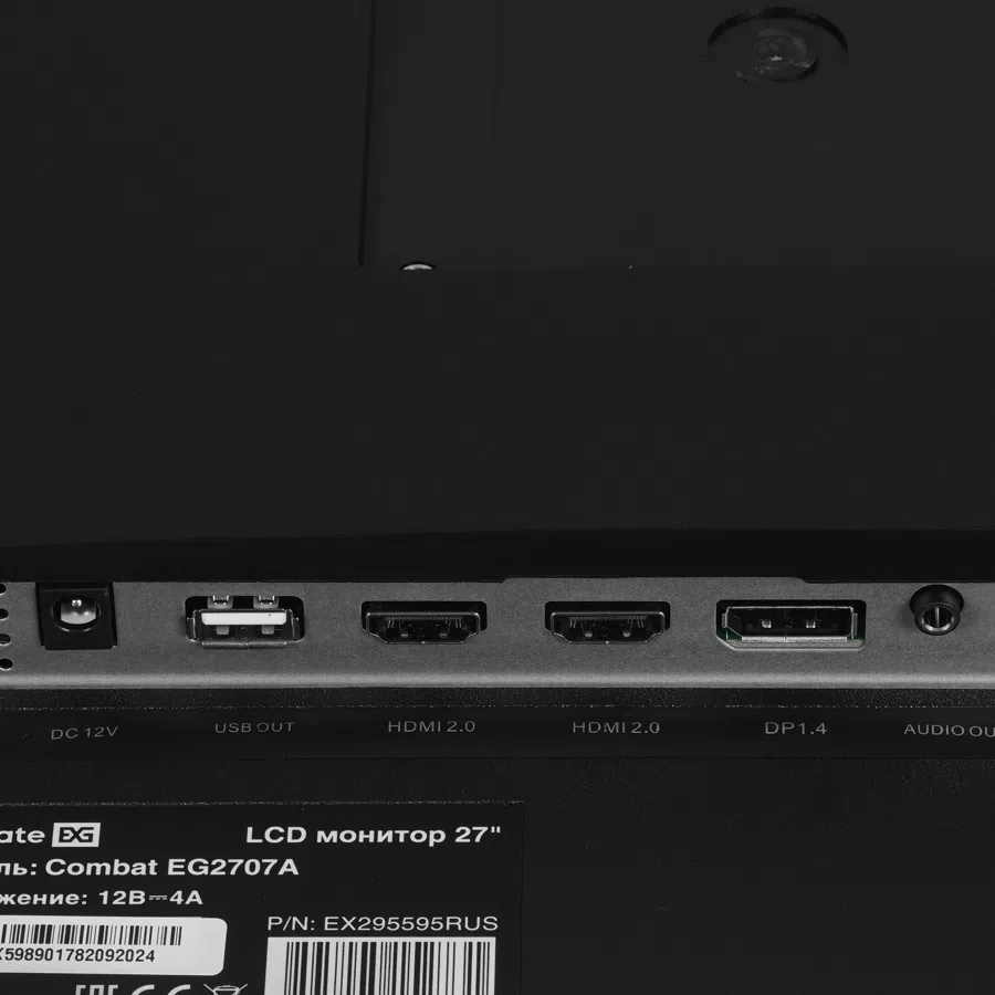 Монитор ExeGate 27" Combat EG2707A черный IPS LED 1ms 16:9 HDMI матовая 400cd 178гр/178гр 2560x1440 165Hz DP 2K 3.74кг
