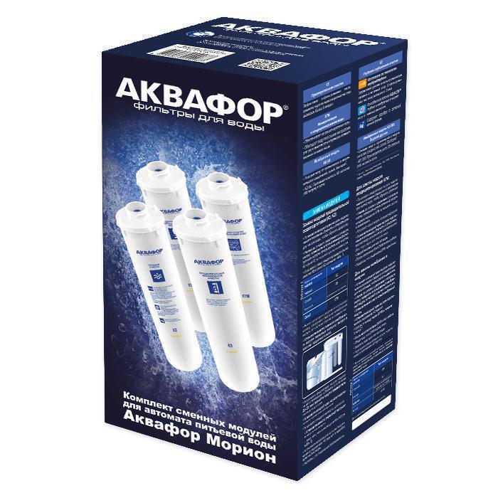 Картридж Аквафор К5-К2-КО-50S-К7М для проточных фильтров (упак.:4шт)