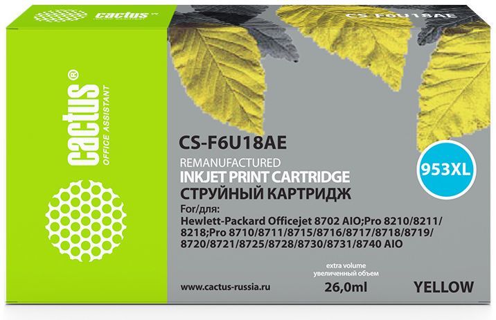 Картридж струйный Cactus CS-F6U18AE 953XL желтый (26мл) для HP OJ Pro 7740/8210/8218/8710/8715
