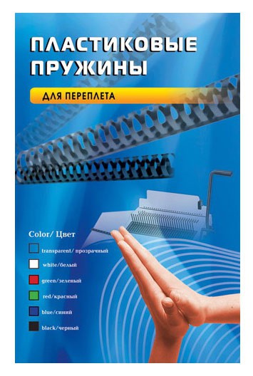 Пружины для переплета пластиковые Office Kit d=38мм 281-340лист A4 белый (50шт) Office Kit BP2111 (BP2111)