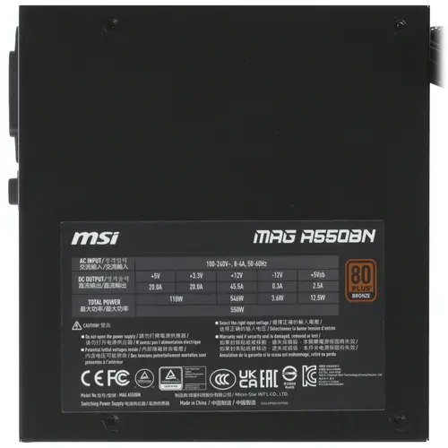 Блок питания MSI ATX 550W MAG A550BN 80 Plus Bronze, Non-Modular, Color Box