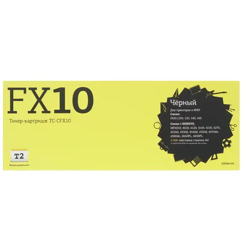Картридж для факса T2 FX-10 TC-CFX10 TC-CFX10 черный (2000стр.) для Canon Fax-L100/120/140/160/i-Sensys MF4010/4018