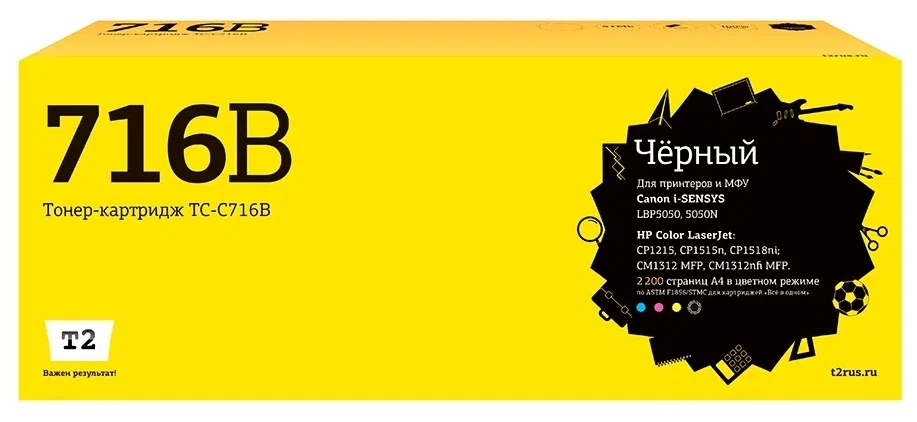 Картридж лазерный T2 716B TC-C716B 716B черный (2200стр.) для Canon i-Sensys LBP5050