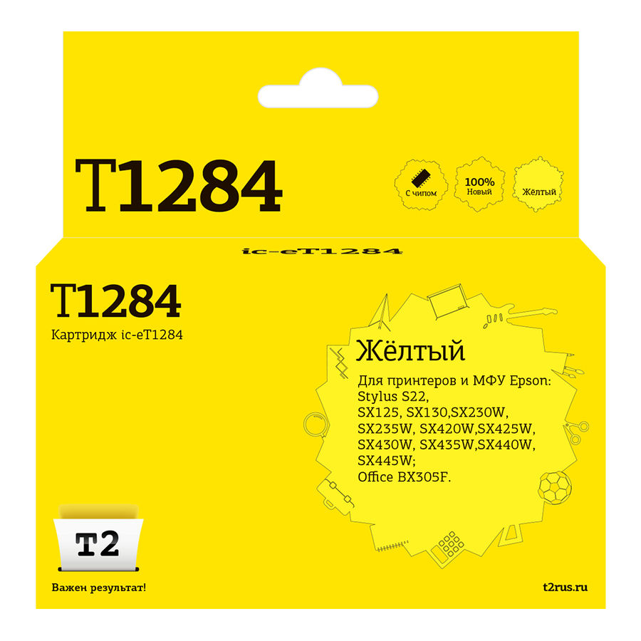 Картридж струйный T2 T12844010 IC-ET1284 C13T12844011 желтый для Epson St S22/SX125/SX130/SX420W/BX305F