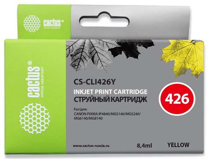 Картридж струйный Cactus CS-CLI426Y CLI-426Y желтый (8.4мл) для Canon Pixma MG5140/5240/6140/8140/MX884