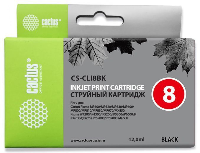Картридж струйный Cactus CS-CLI8BK черный (12мл) для Canon MP470/MP500/MP530/MP600/MP800/MP810/MP830/MP970