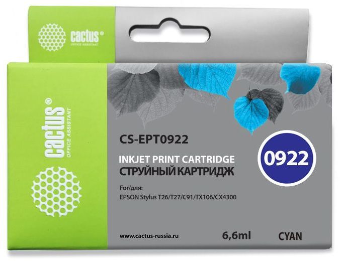 Картридж струйный Cactus CS-EPT0922 голубой (6.6мл) для Epson Stylus C91/CX4300/T26/T27/TX106/TX109/TX117/TX119