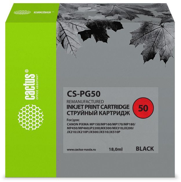 Картридж струйный Cactus CS-PG50 черный (18мл) для Canon Pixma MP150/MP160/MP170/MP180/MP450/MP460/iP2200/MX300/MX310/JX200/JX210/JX210p/JX500/JX510/JX510P