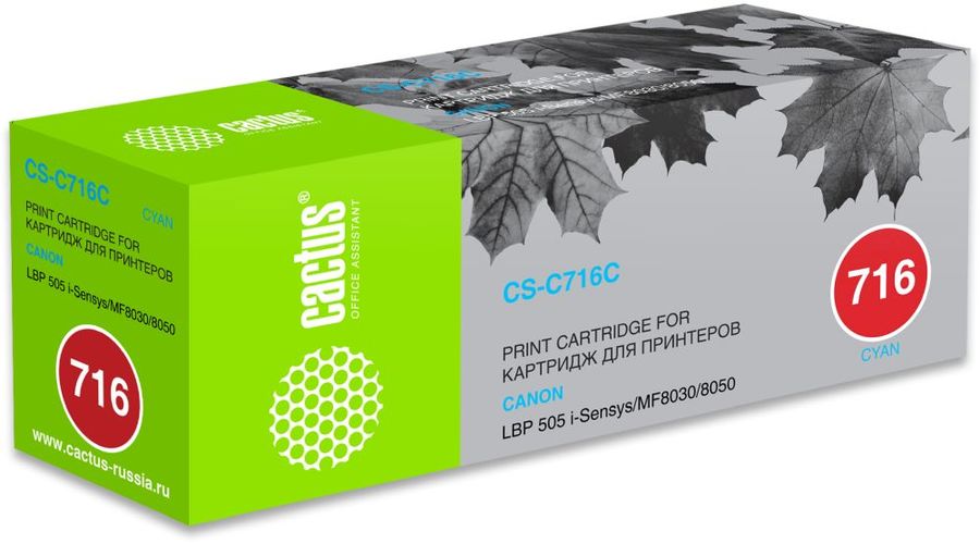 Картридж лазерный Cactus CS-C716C голубой (1500стр.) для Canon i-Sensys MF8030/MF8030cn/MF8050/LBP 5050