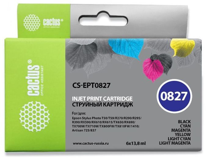 Картридж струйный Cactus CS-EPT0827 черный/голубой/пурпурный/желтый/светло-голубой/светло-пурпурный набор (82.8мл) для Epson Stylus Photo R270/290/RX590