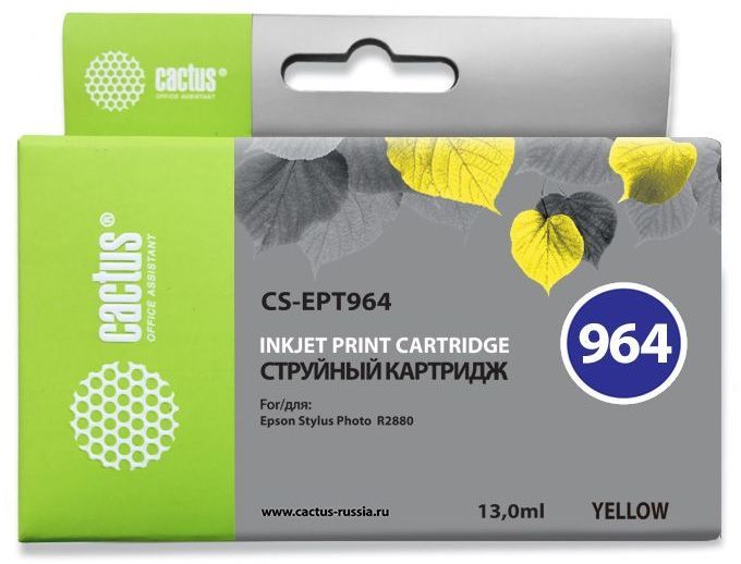 Картридж струйный Cactus CS-EPT964 желтый (13мл) для Epson Stylus Photo R2880