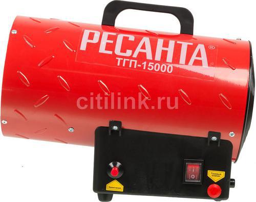 Тепловая пушка газовая Ресанта ТГП-15000 красный
