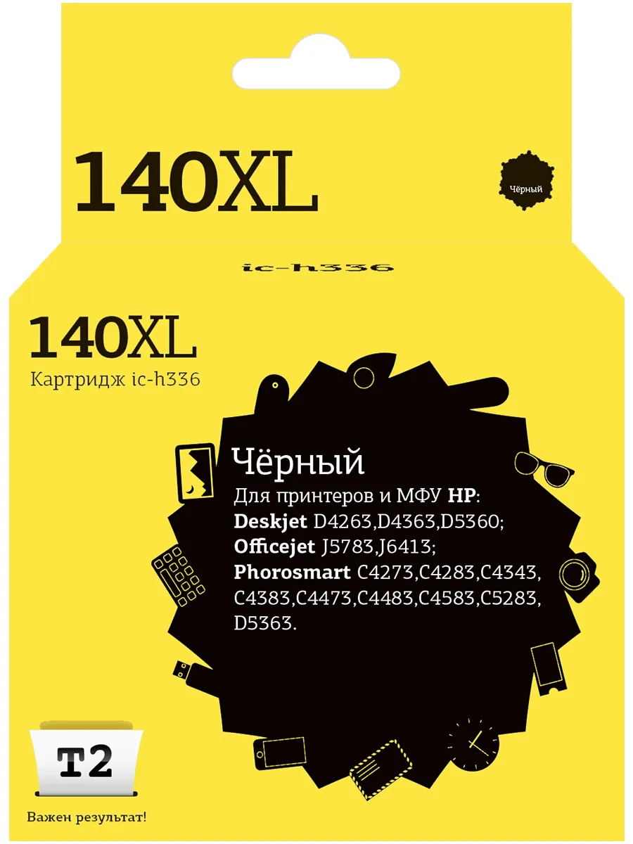 Картридж струйный T2 CB336HE 140XL IC-H336 CB336HE черный для HP DJ D4263/D4363/D5360/OJ J5783