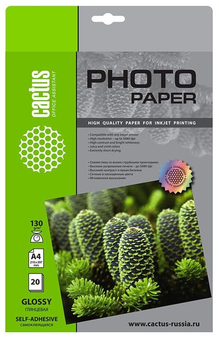 Фотобумага Cactus CS-GSA413020 A4/130г/м2/20л. глянцевое самоклей. для струйной печати