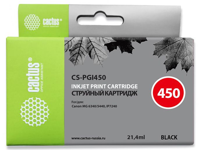 Картридж струйный Cactus CS-PGI450 PGI-450 черный пигментный (21.4мл) для Canon MG6340/5440/IP7240