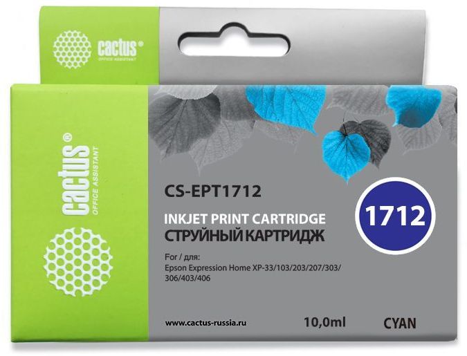 Картридж струйный Cactus CS-EPT1712 голубой (10мл) для Epson XP-33/103/203/207/303/306/403/406