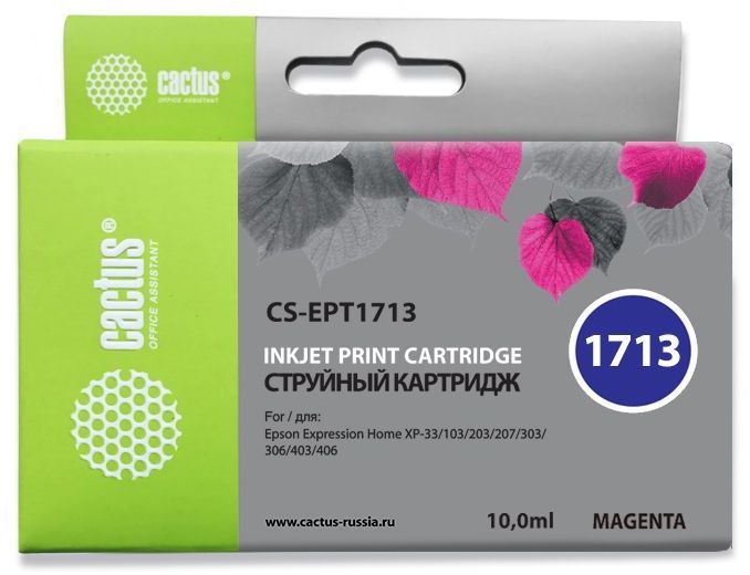Картридж струйный Cactus CS-EPT1713 17XL пурпурный (10мл) для Epson XP-33/103/203/207/303/306/403/406