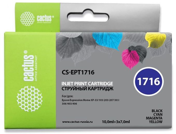 Картридж струйный Cactus CS-EPT1716 черный/желтый/голубой/пурпурный (44.6мл) для Epson XP-33