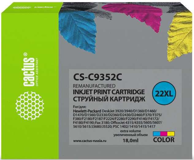 Картридж струйный Cactus CS-C9352C №22XL многоцветный (18мл) для HP DJ 3920/3940/D1360/D1460/D1470/D1560/D2330/D2360