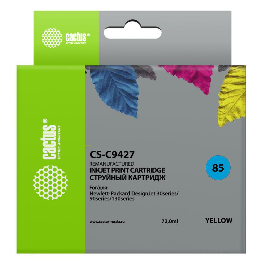 Картридж струйный Cactus CS-C9427 №85 желтый (72мл) для HP DJ 30/130