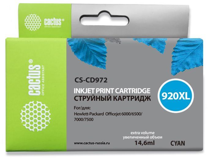 Картридж струйный Cactus CS-CD972 №920XL синий (14.6мл) для HP DJ 6000/6500/7000/7500