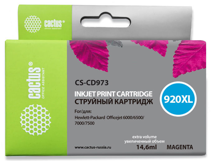 Картридж струйный Cactus CS-CD973 №920XL пурпурный (14.6мл) для HP DJ 6000/6500/7000/7500