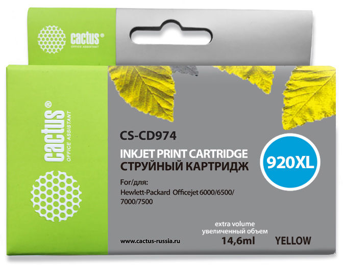 Картридж струйный Cactus CS-CD974 №920XL желтый (14.6мл) для HP DJ 6000/6500/7000/7500