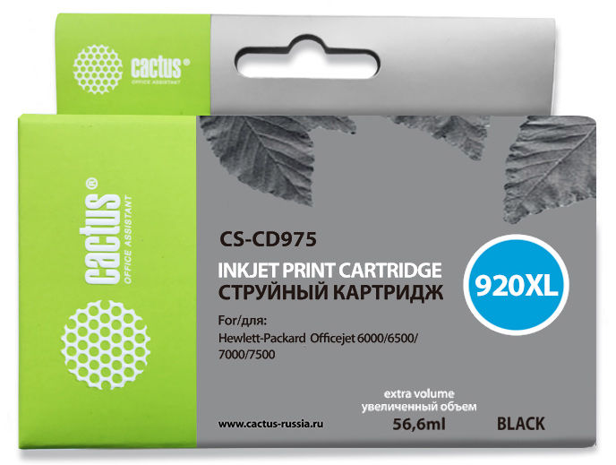 Картридж струйный Cactus CS-CD975 №920XL черный (56.6мл) для HP DJ 6000/6500/7000/7500