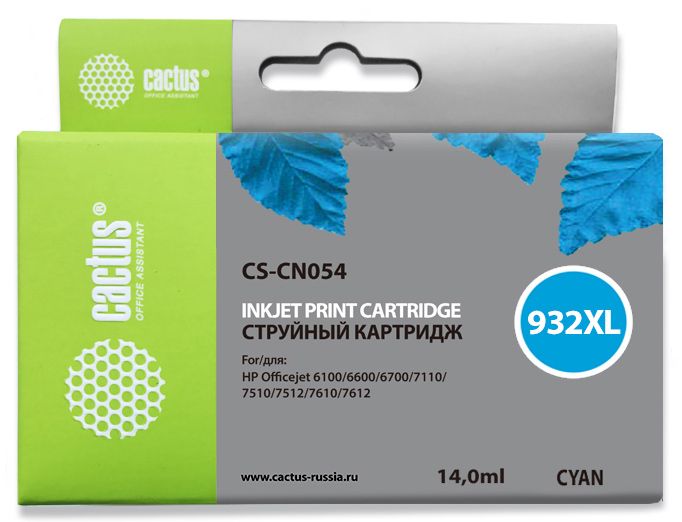 Картридж струйный Cactus CS-CN054 №933XL голубой (14мл) для HP DJ 6600