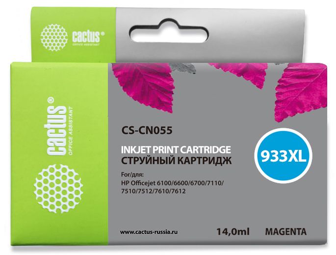 Картридж струйный Cactus CS-CN055 №933XL пурпурный (14мл) для HP DJ 6600