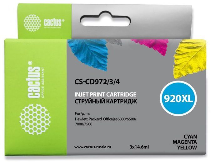 Картридж струйный Cactus CS-CD972/3/4 №920XL голубой/желтый/пурпурный набор (43.8мл) для HP DJ 6000/6500/7000/7500