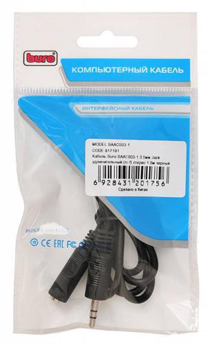 Кабель-удлинитель аудио Buro BAAC003-1 Jack 3.5 (m)/Jack 3.5 (f) 1м. черный