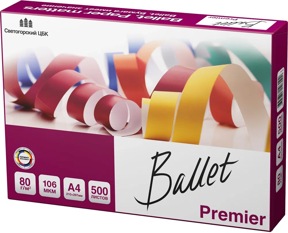 Бумага Ballet Premier A A4 марка A/80г/м2/500л./белый CIE162% матовое/матовое для лазерной печати