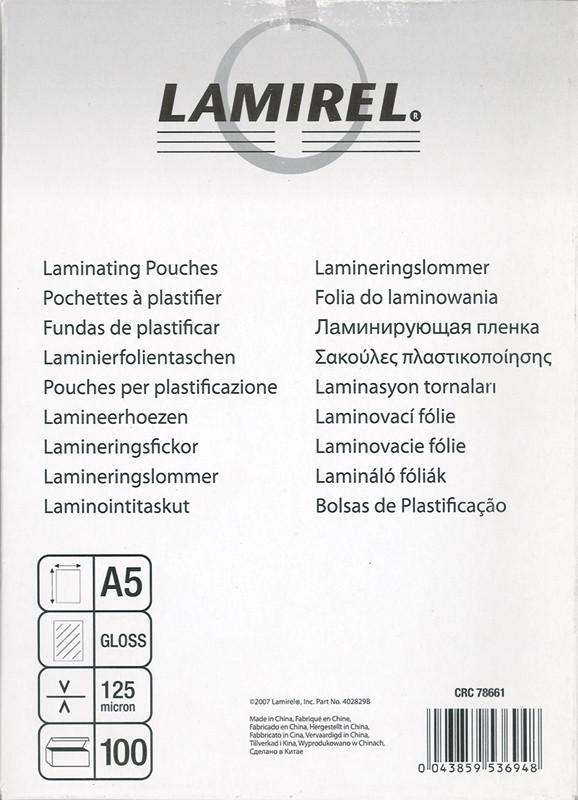 Пленка для ламинирования Fellowes 125мкм A5 (100шт) глянцевая Lamirel LA-7866101 (LA-78661)