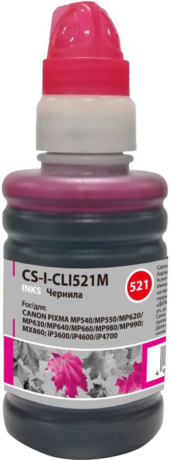 Чернила Cactus CS-I-CLI521M пурпурный 100мл для Canon Pixma MP540/MP550/MP620/MP630/MP640