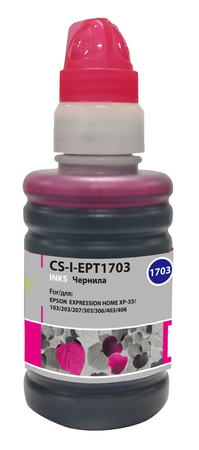 Чернила Cactus CS-I-EPT1703 пурпурный 100мл для Epson ExpHo XP33/103/203/207/303/306