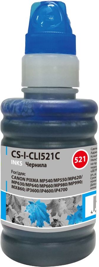 Чернила Cactus CS-I-CLI521С голубой 100мл для Canon Pixma MP540/MP550/MP620/MP630/MP640