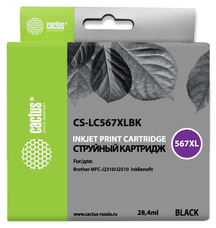 Картридж струйный Cactus CS-LC567XLBK черный (28.4мл) для Brother MFC-J2510